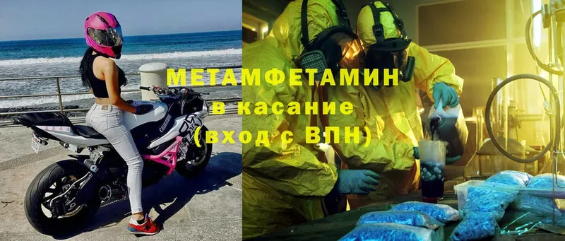 наркошоп  omg вход  shop телеграм  Льгов  Метамфетамин Methamphetamine 